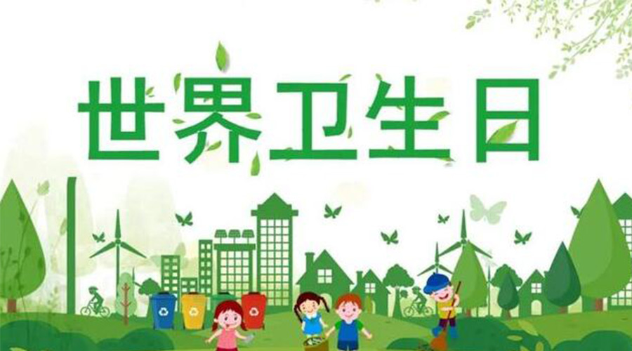 4.7世界衛生日！滾筒衣服烘干機全面保障衣物干凈衛生