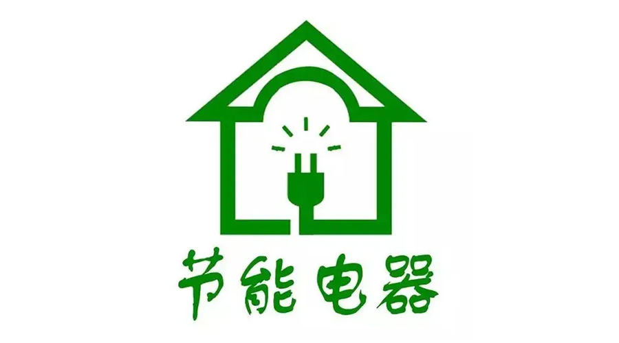 高溫襲來！家居用電量飆升，省電衣物烘干機備受青睞