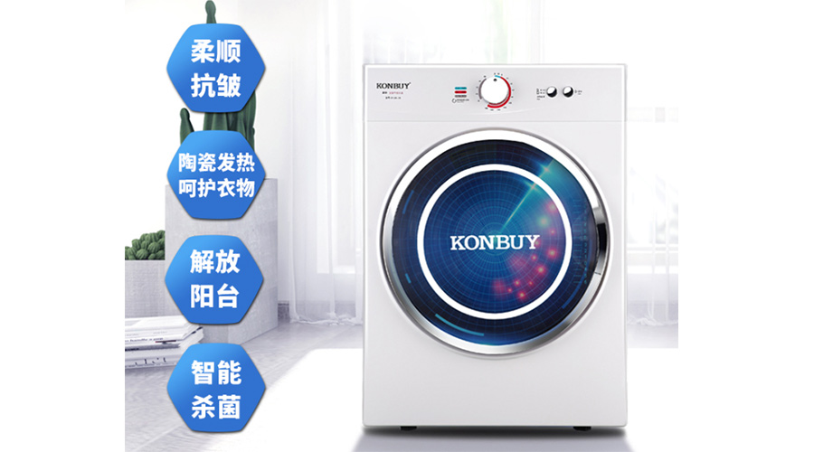 衣服烘干機優(yōu)缺點，是真香還是弊端多呢？
