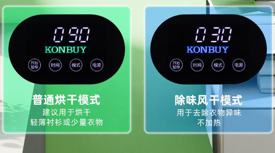 妙招！衣物烘干機(jī)一招快速清除衣物上的火鍋味、煙味！