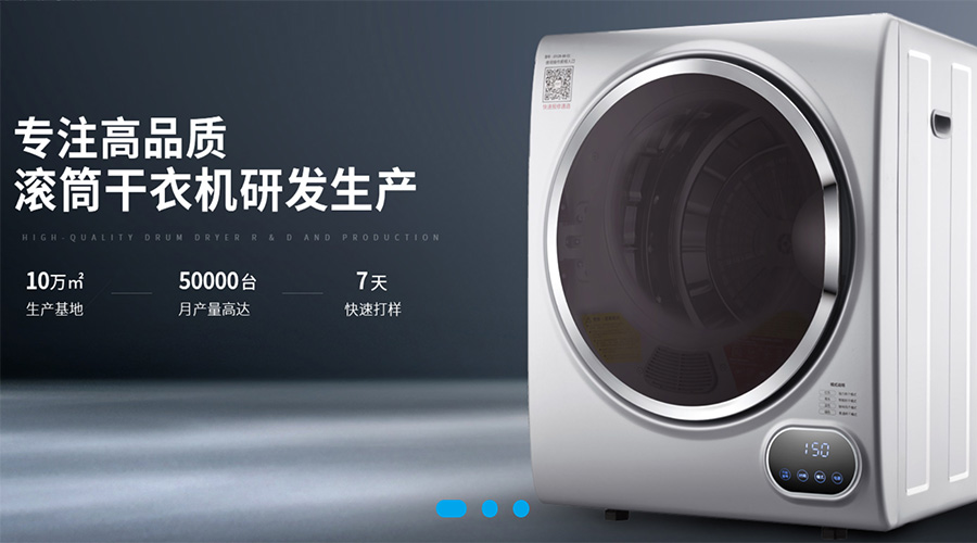 兩會(huì)關(guān)鍵詞“穩(wěn)！”  金環(huán)電器堅(jiān)定不移穩(wěn)中求進(jìn)謀發(fā)展！